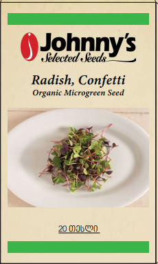 Radish, Confetti Mix