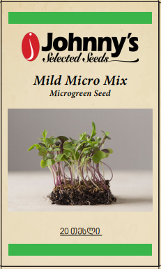 Mild Micro Mix