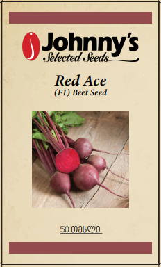 Beatroot - Red Ace