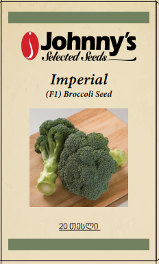 Imperial - Broccoli