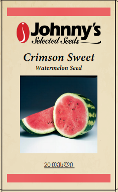 Watermelon - Crimson Sweet