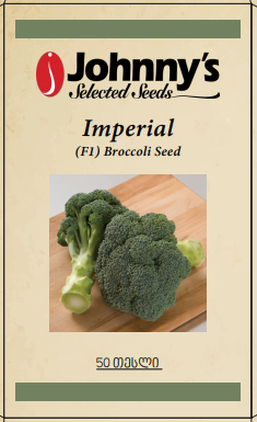 Imperial - Broccoli
