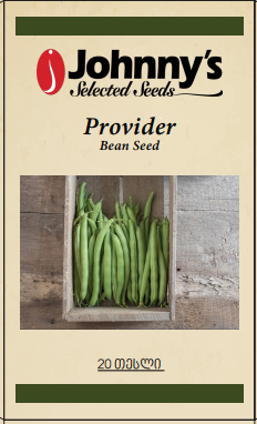 Provider Bean Seed